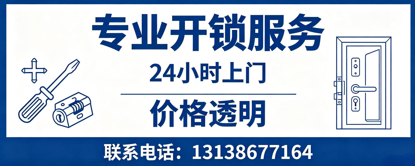 金昌 配汽车芯片钥匙｜车钥匙全丢匹配、汽车遥控配制上门服务